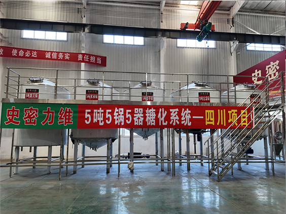 富民精酿啤酒设备厂—10吨五锅五器糖化系统—东北项目