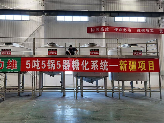 富民精酿啤酒设备厂—5吨精酿啤酒设备—新疆项目